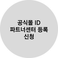 guide_3