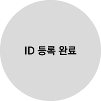 guide_5